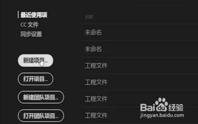 pr怎么导出视频详细教程