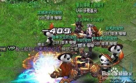 升级指南《神戒》不可多得的升级攻略