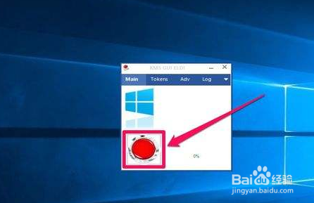 win101803如何激活