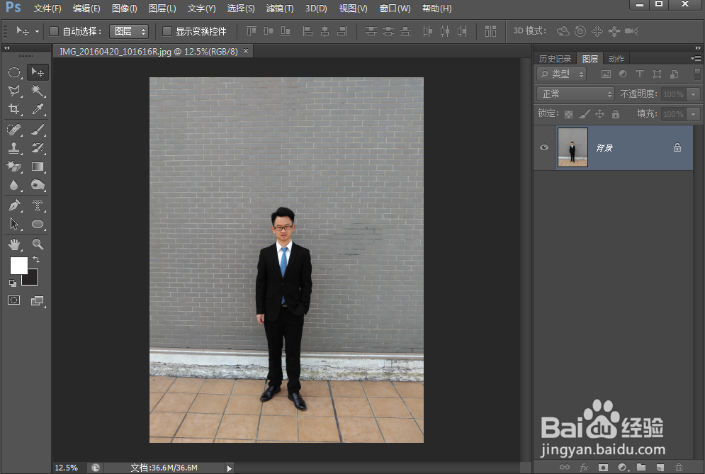 如何快速制作1寸证件照