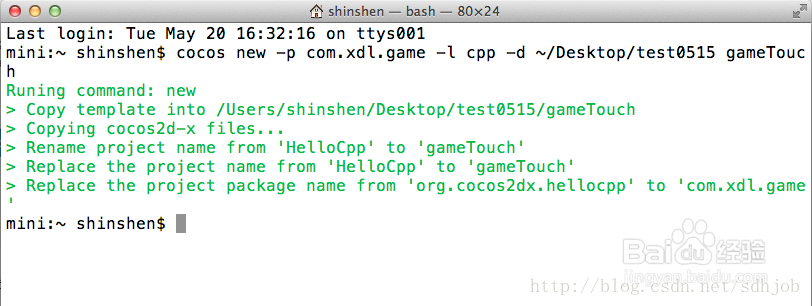 Cocos2d-x3.0final开发环境的搭建