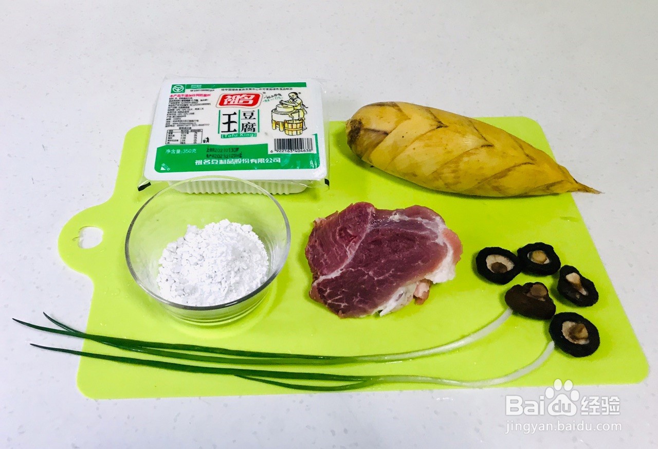 西施豆腐怎么做