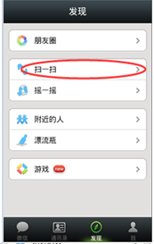 糖尿病护士 APP怎么下载安装到手机
