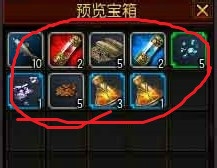 《疾风之刃》鱼竿装备怎么激活