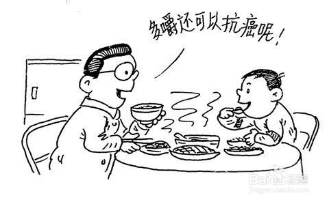 减肥方法小妙招