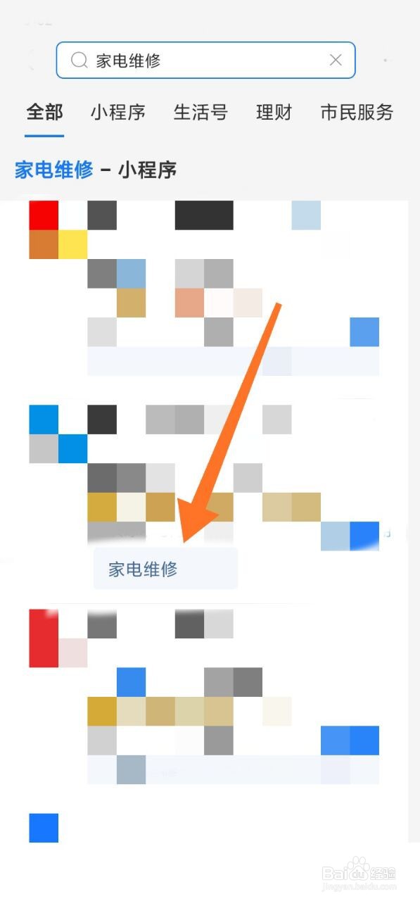 史密斯热水器不出热水怎么解决