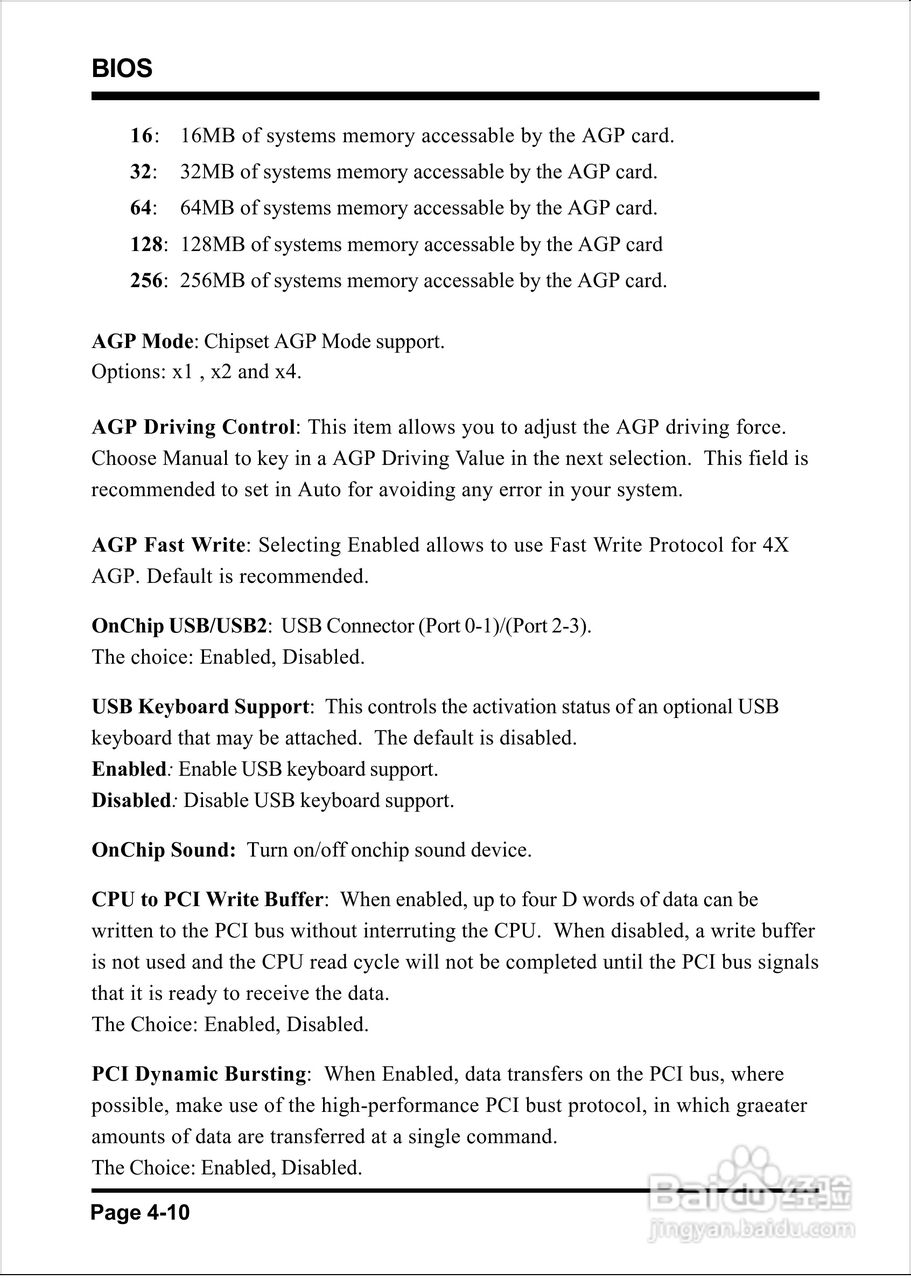 磐正EP-KT133M型主板说明书:[4]
