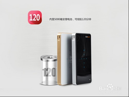 微型投影仪有什么功能