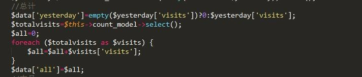 php+mysql 网站访问统计代码