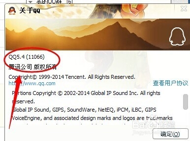 怎么把qq资料隐藏起来
