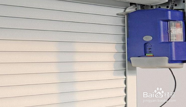 电动卷帘门怎么调节