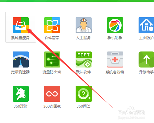 怎么在家不出门就能做电脑系统的方法