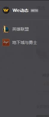 怎样在wegame客户端添加游戏？