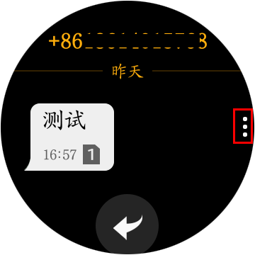 Samsung Gear S3如何回复和创建新信息?(R770/R760)