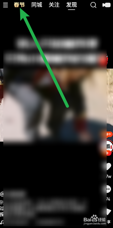 快手福气红包如何翻倍领取