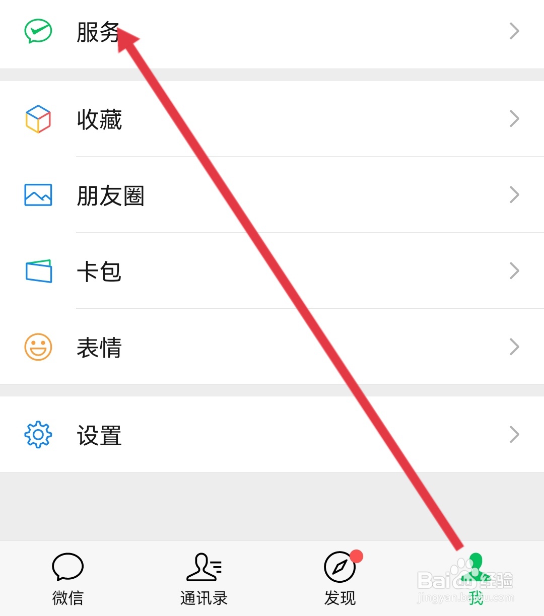 小区封了看病怎么办