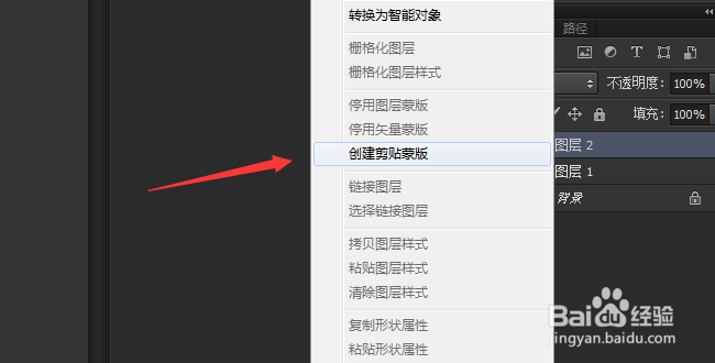 PS如何制作金箔字