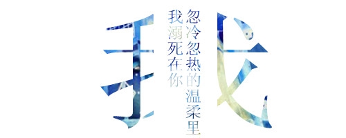 分割字体官方教程