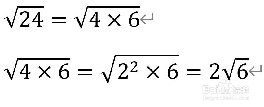 根号24怎么化简