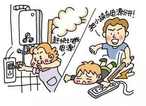 暑期儿童易发生的安全事故