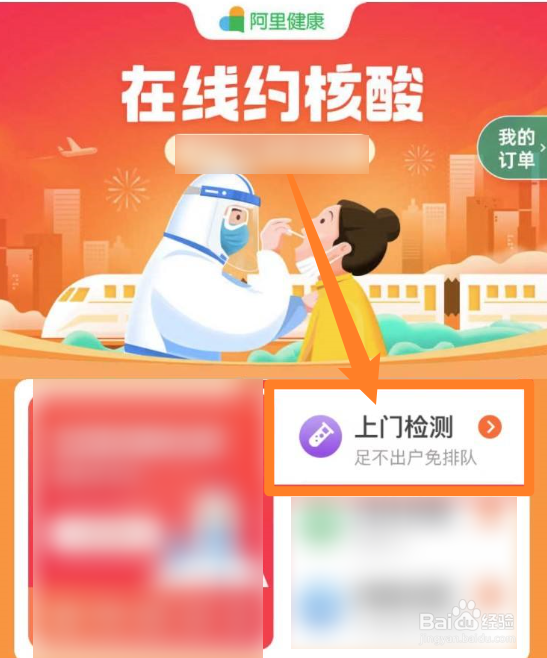 上班没时间做核酸怎么办