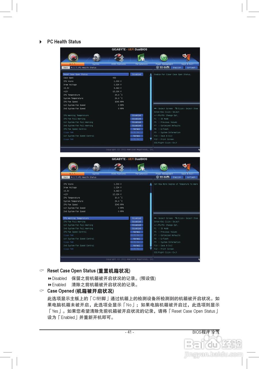 技嘉GA-Z77M-D3H-MVP主板使用手册:[5]