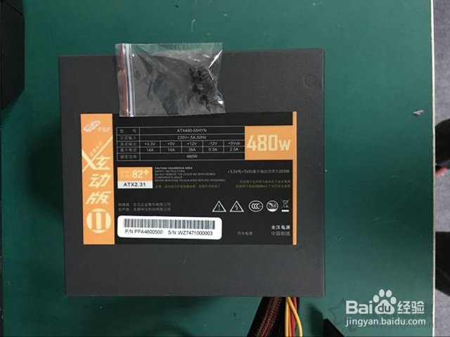 自己组装电脑教程？