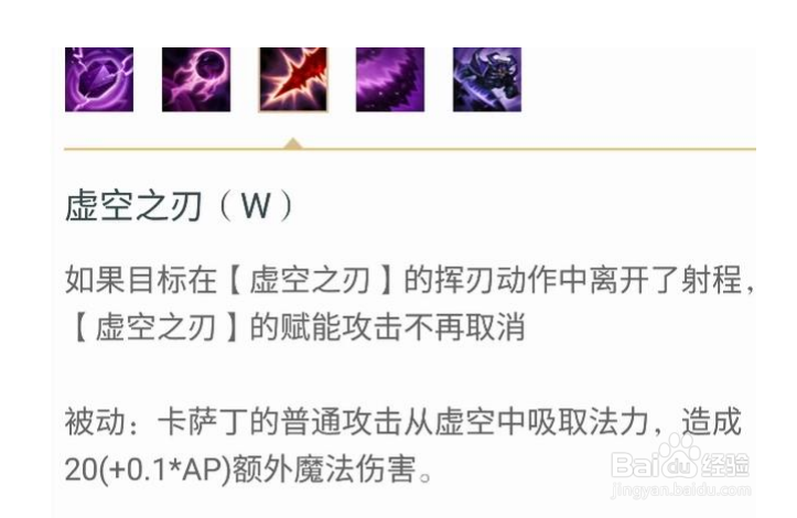 卡萨丁的w可以触发暴击吗?有哪些使用技巧?