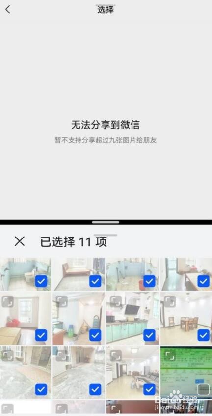 荣耀50怎么分屏-分屏功能怎么设置