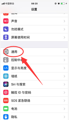 苹果手机移动网络打不开怎么办