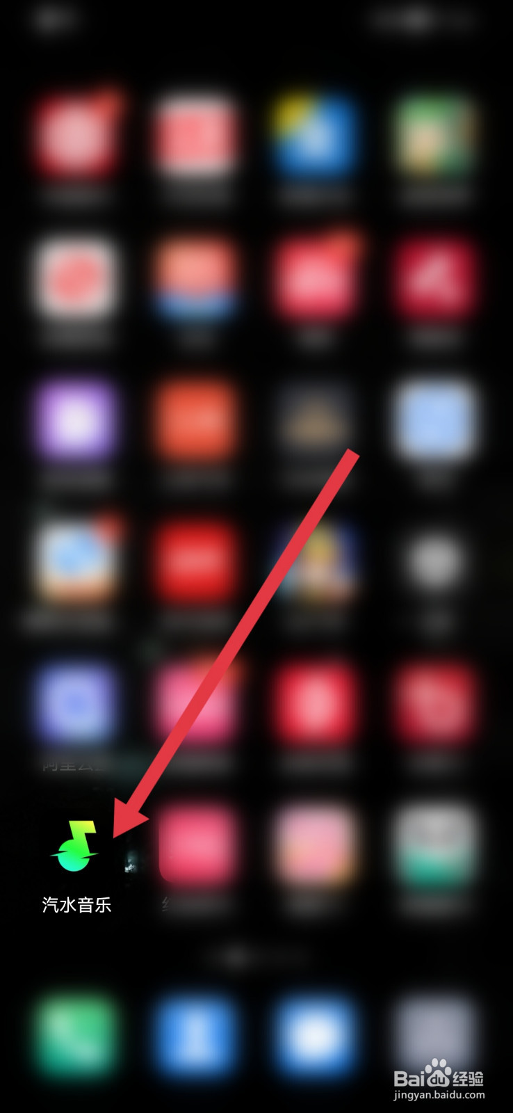 汽水音乐怎样将音乐添加到歌单？