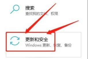 Win10在哪设置允许其他电脑下载