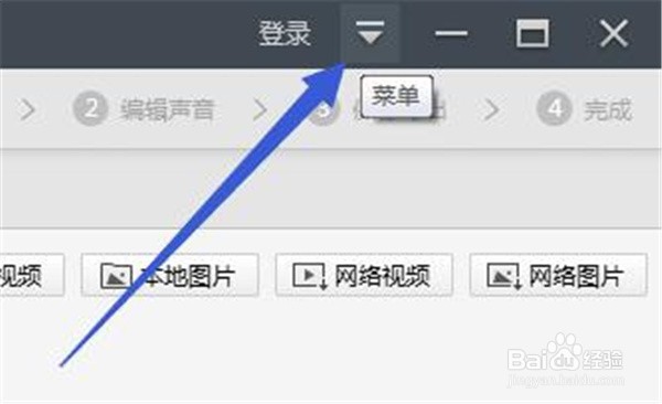 如何设置快剪辑在导出时使用NVIDIA独立显卡