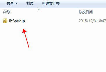 windows系统出现宽带711错误