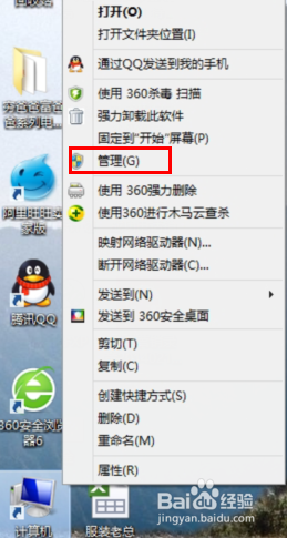 电脑没有声音如何处理咯