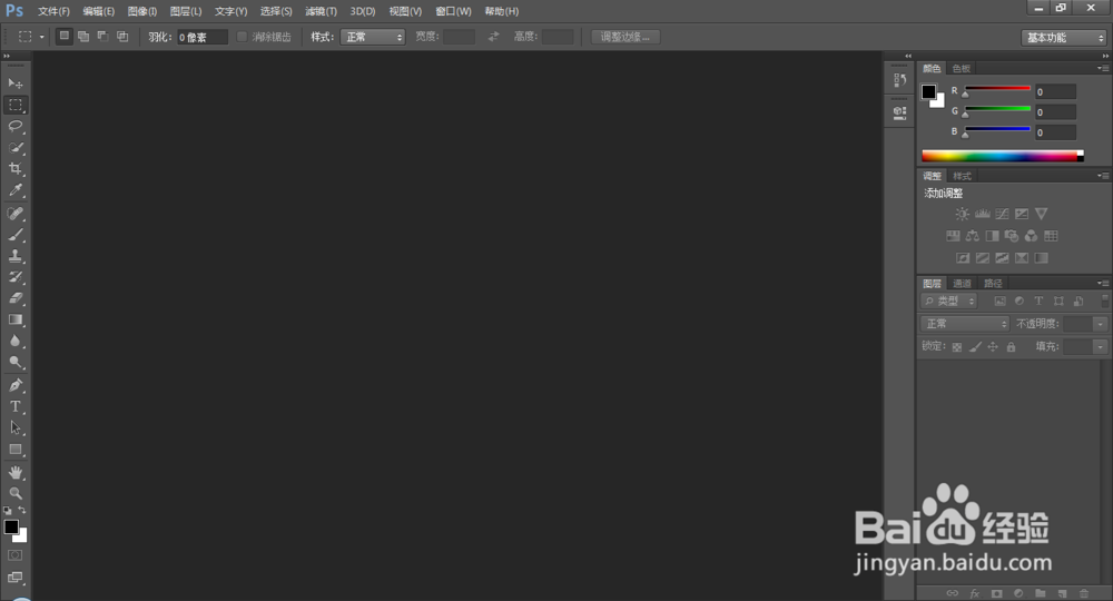 PS如何将两张图片拼接在一起