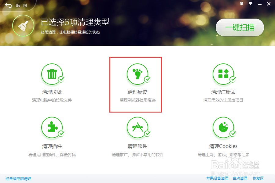 如何清除Word2007文档打开历史记录