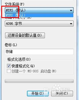 部分电脑不识别u盘怎么办