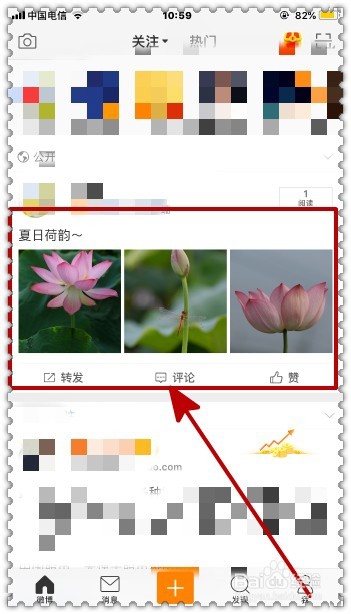 如何在微博上发表图文消息?