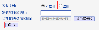 无线能上网,有线上不了怎么办