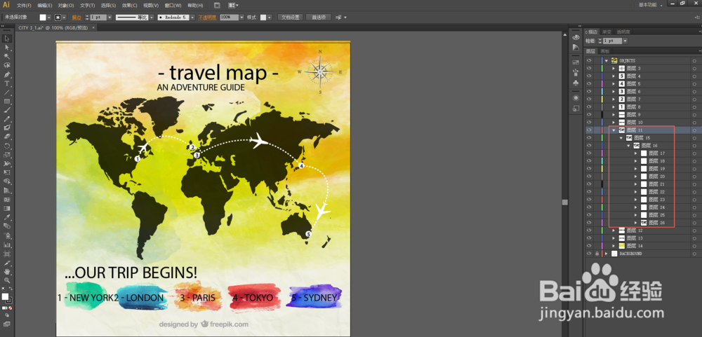 Adobe After Effects如何导入illustrator文件