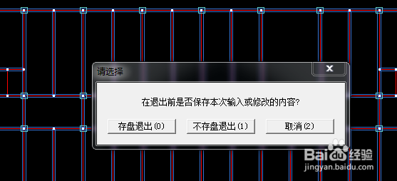 层间位移比超限怎么调