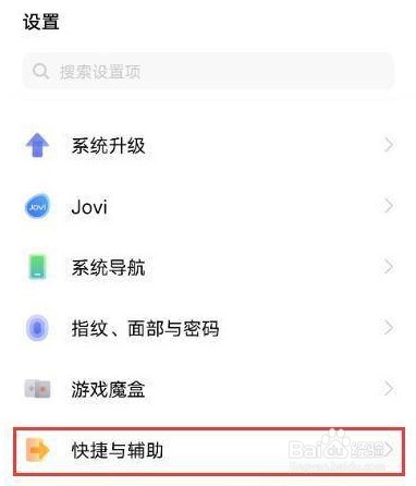 vivos12在哪里开启悬浮球