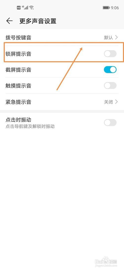如何让live锁屏有声音