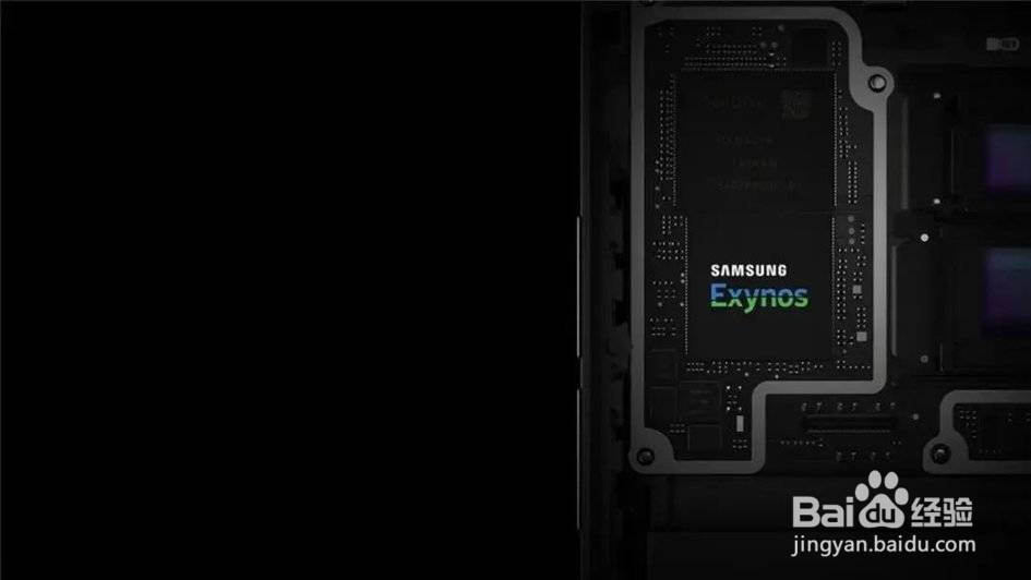 exynos880是什么处理器
