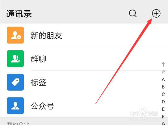 微信聊天记录如何修复