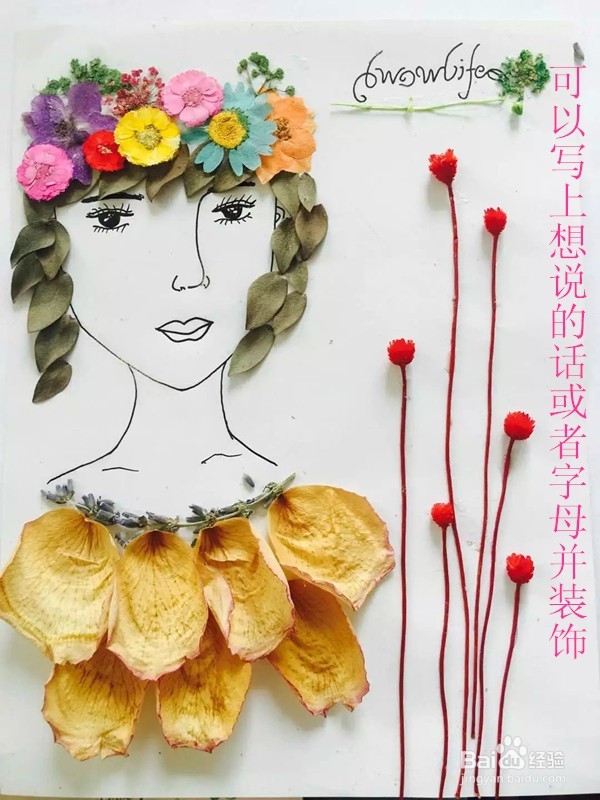 手绘干花相框会做吗？教你啊！