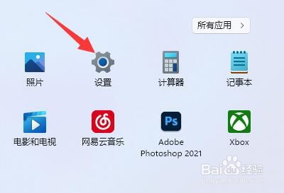 Win11 telnet服务怎么开启