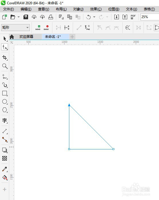 CDR如何删掉形状的部分锚点