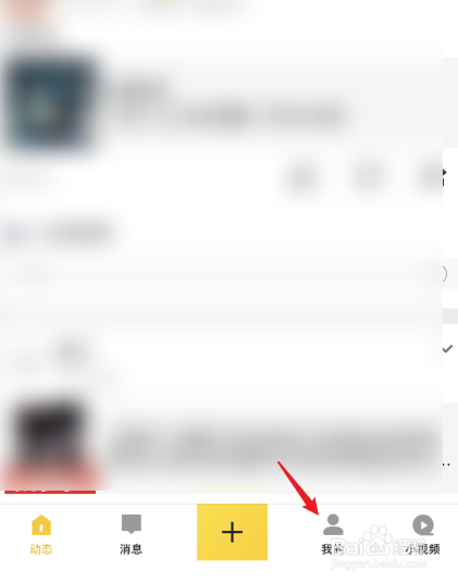qq空间怎么不让别人看
